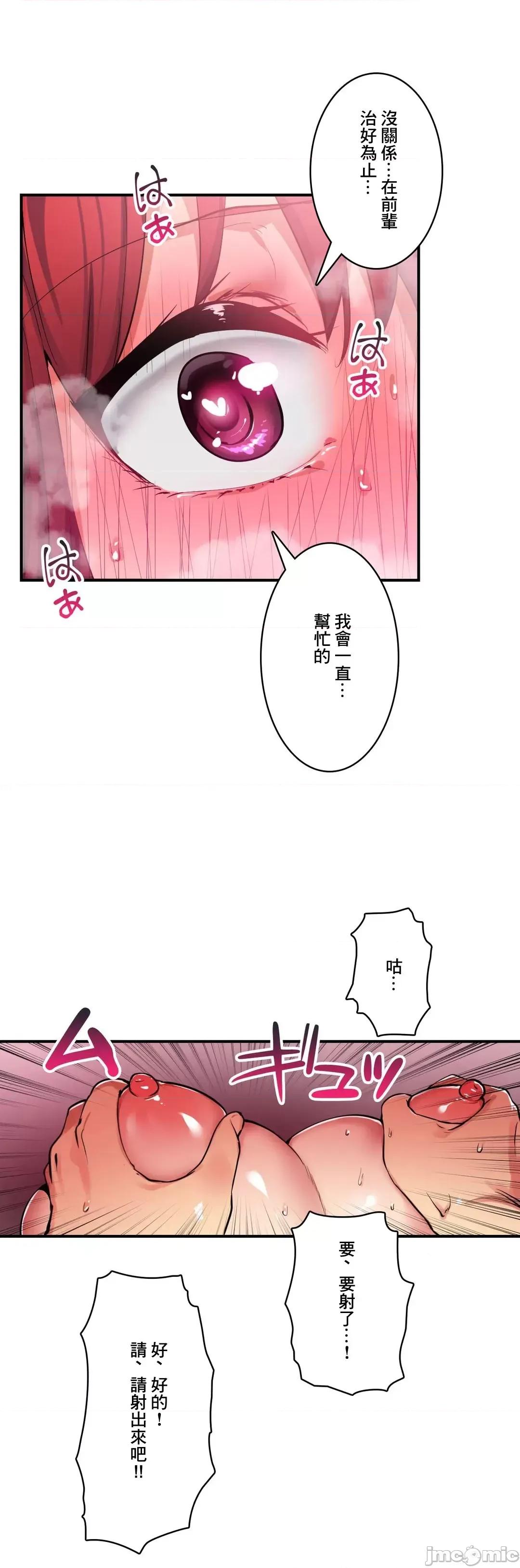 Sensitive：敏感的问题 敏感的问题 22 第6页