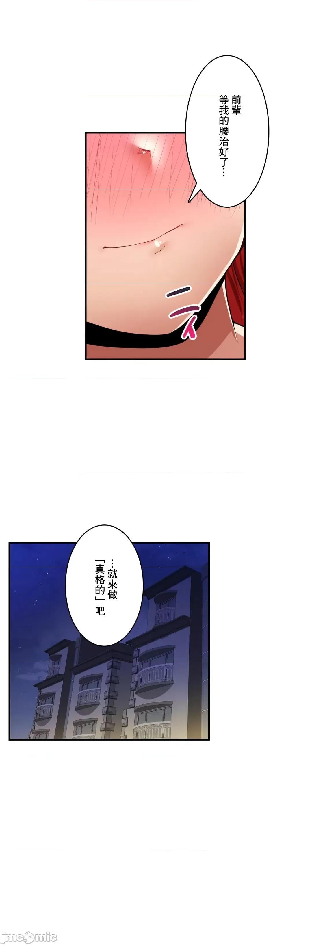 Sensitive：敏感的问题 敏感的问题 22 第10页