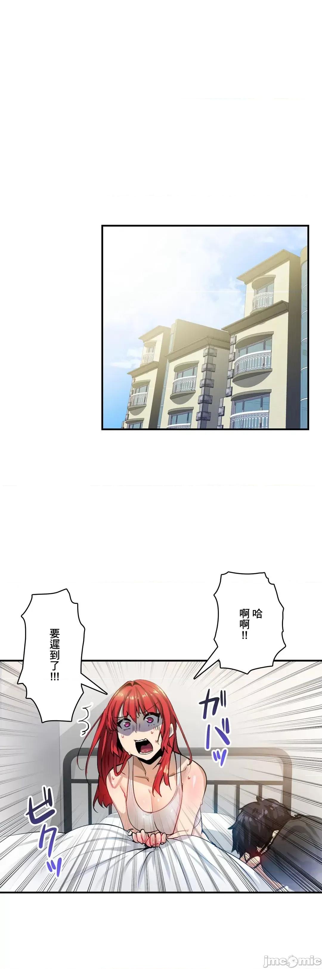 Sensitive：敏感的问题 敏感的问题 22 第11页