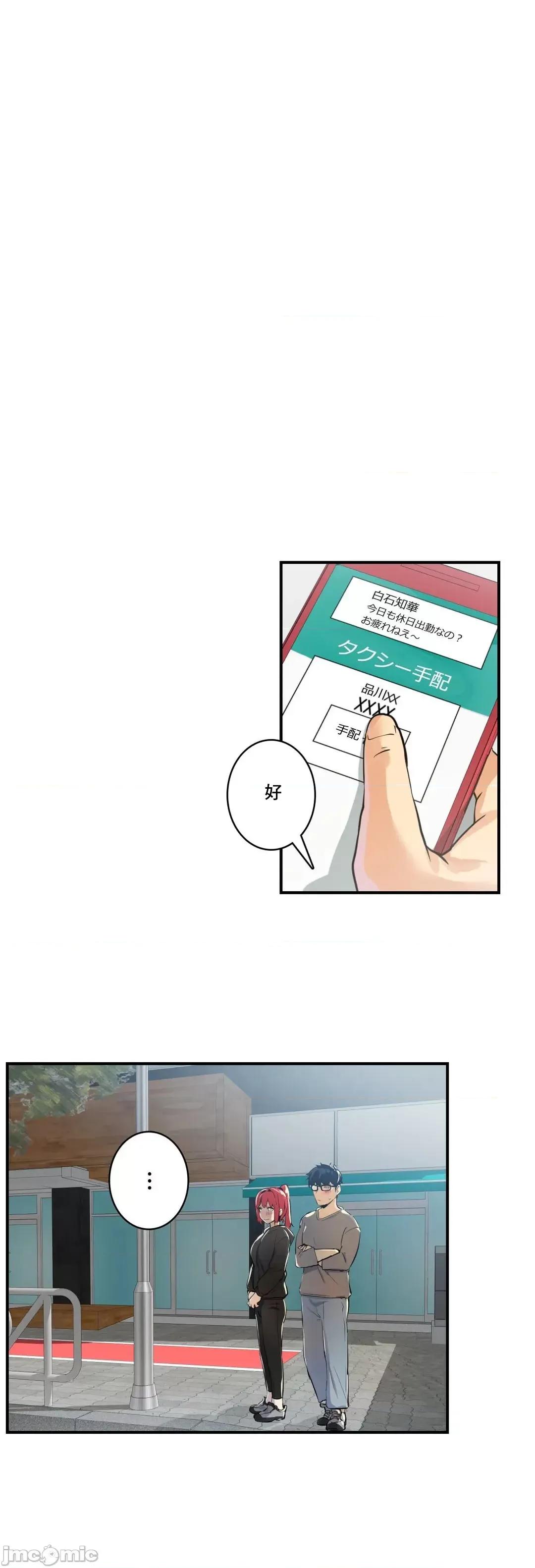 Sensitive：敏感的问题 敏感的问题 22 第13页