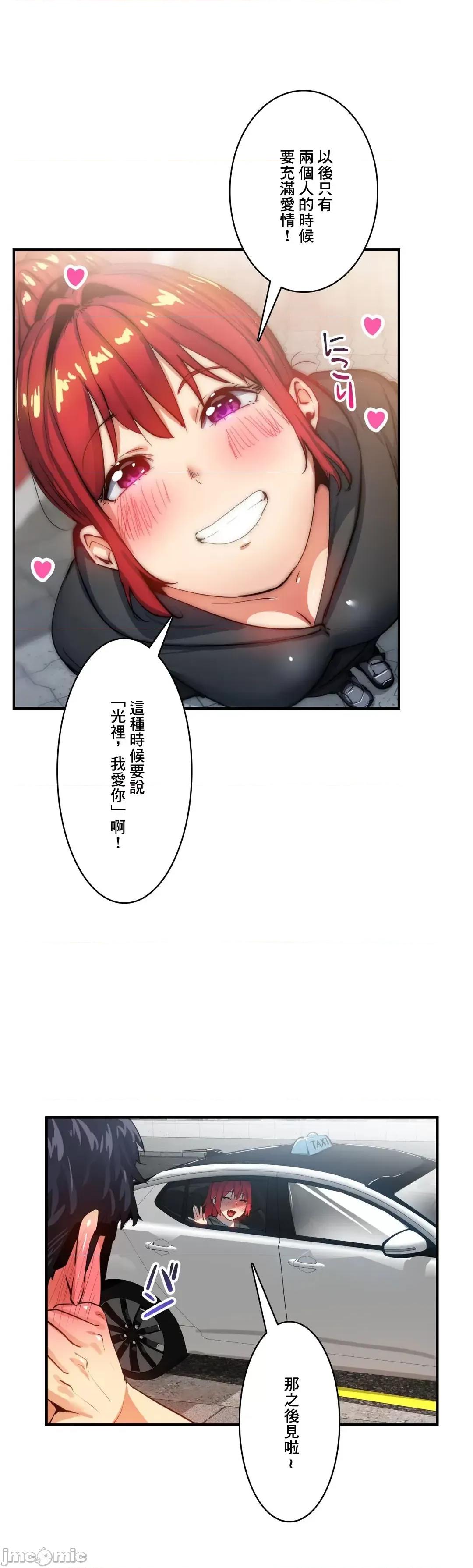 Sensitive：敏感的问题 敏感的问题 22 第16页