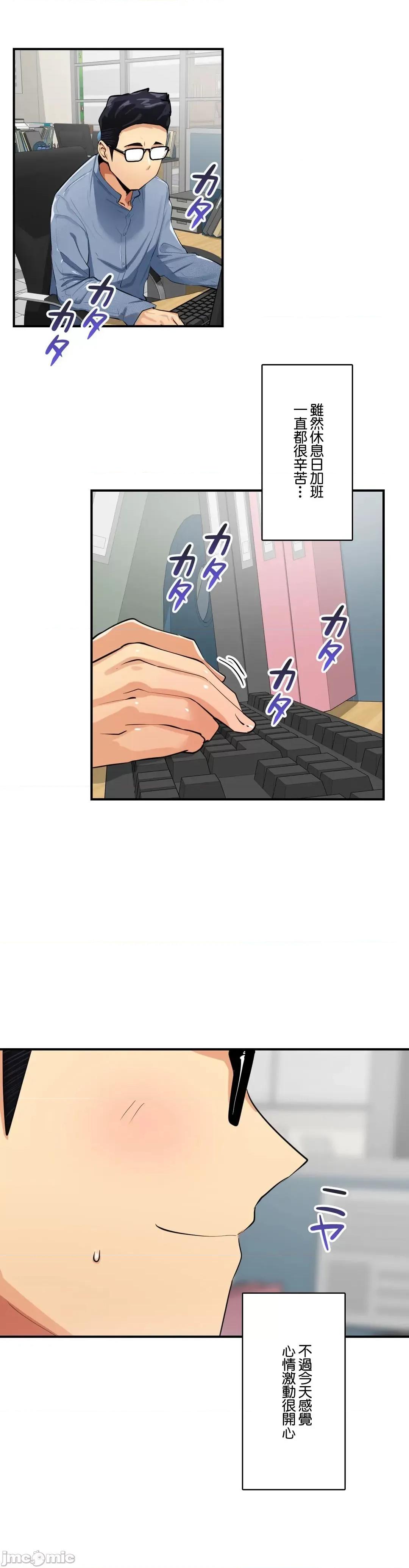 Sensitive：敏感的问题 敏感的问题 22 第18页