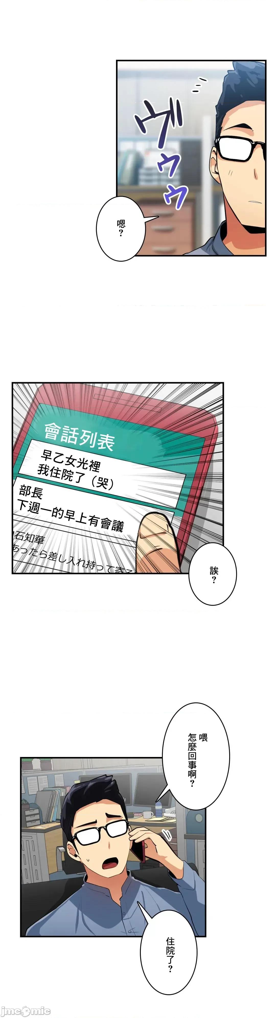 Sensitive：敏感的问题 敏感的问题 22 第19页