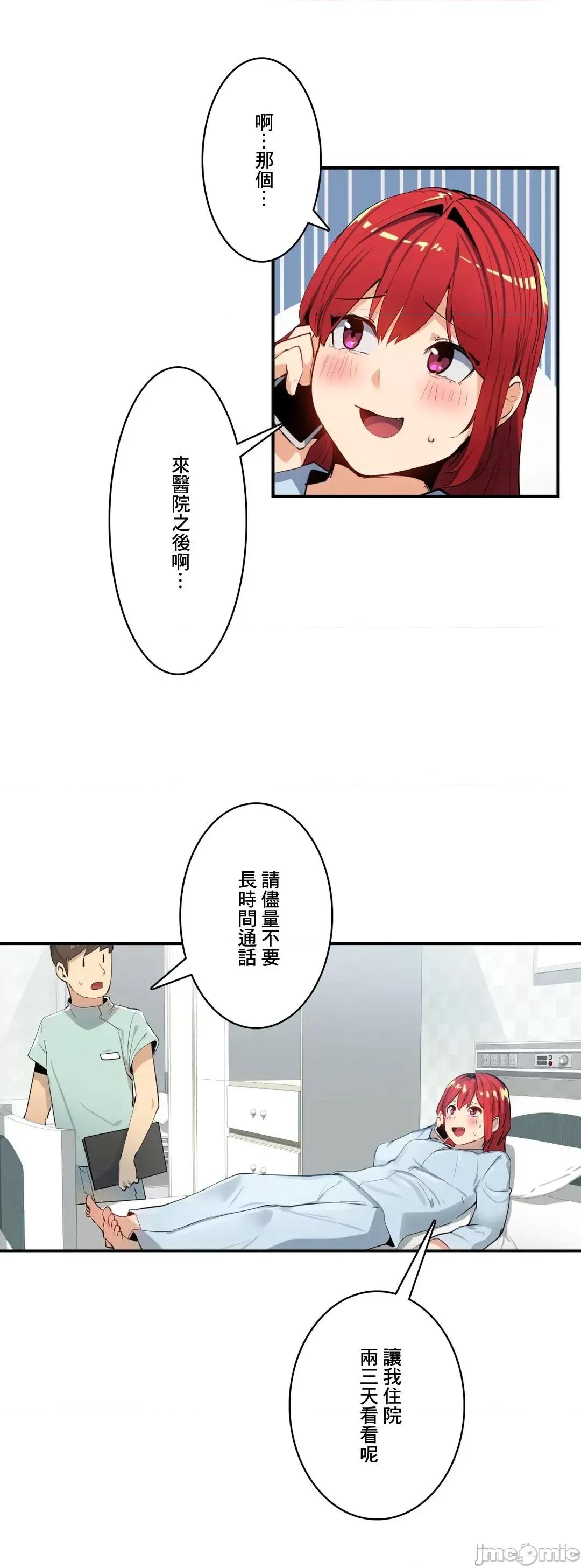 Sensitive：敏感的问题 敏感的问题 22 第20页