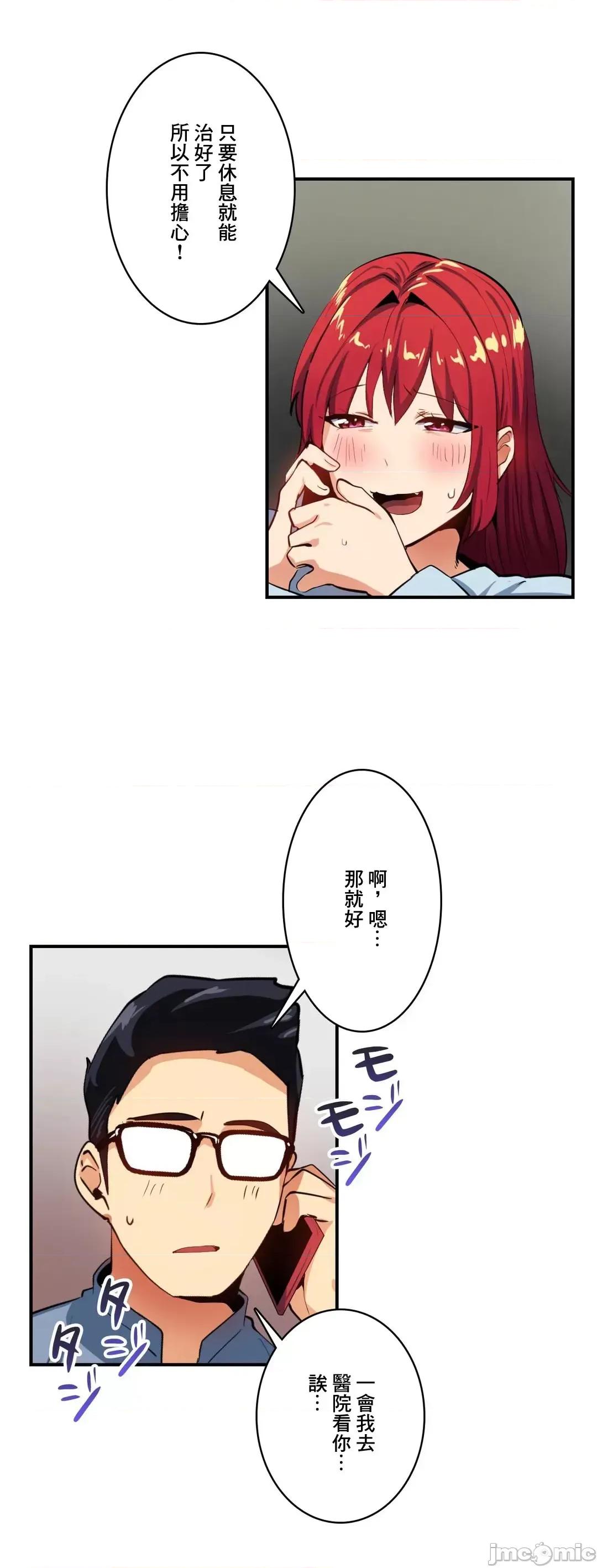 Sensitive：敏感的问题 敏感的问题 22 第21页