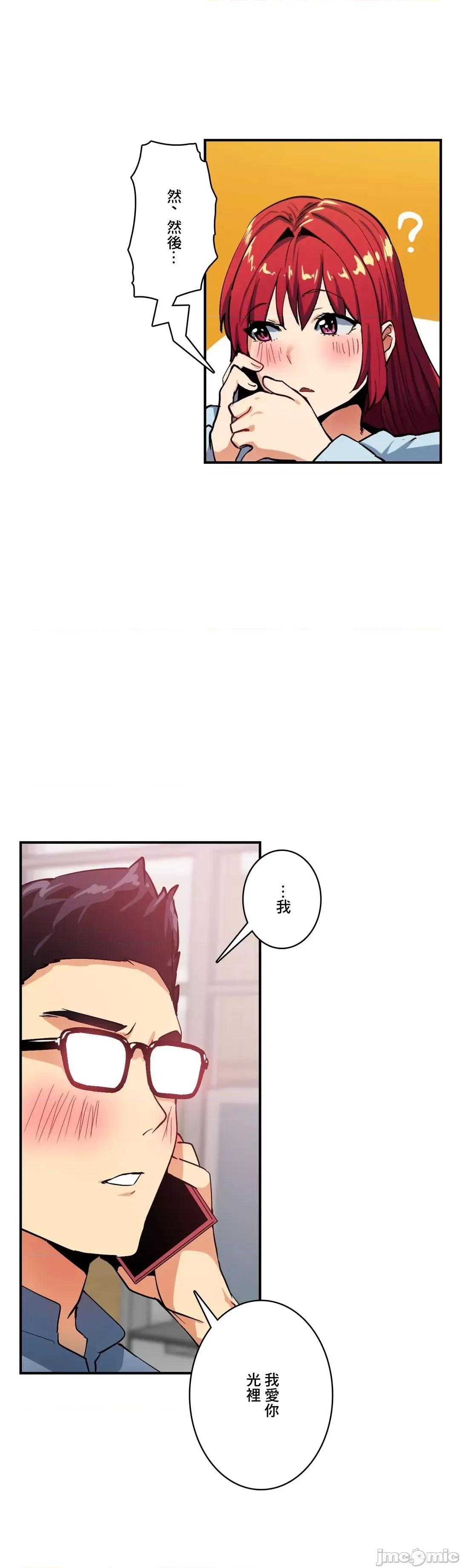 Sensitive：敏感的问题 敏感的问题 22 第22页