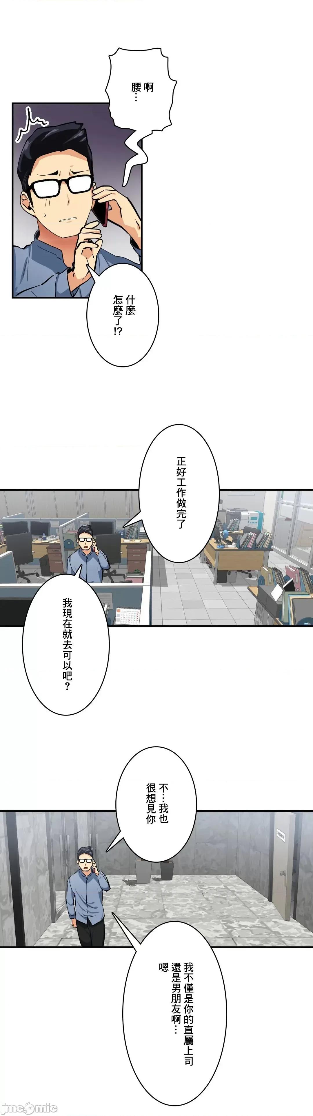 Sensitive：敏感的问题 敏感的问题 22 第24页