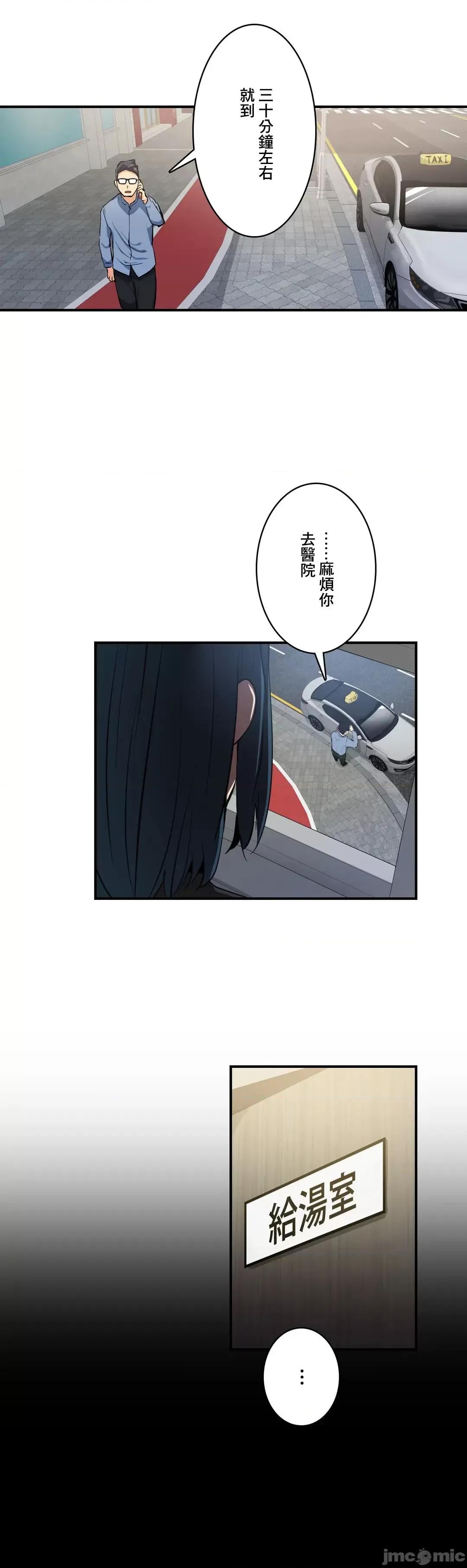 Sensitive：敏感的问题 敏感的问题 22 第25页