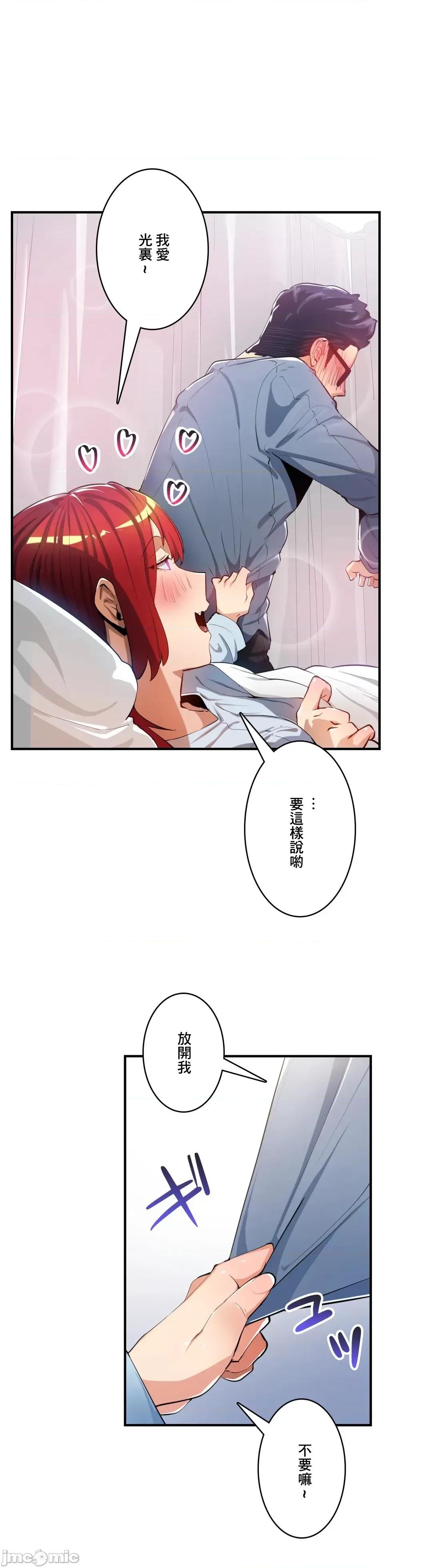 Sensitive：敏感的问题 敏感的问题 23 第10页