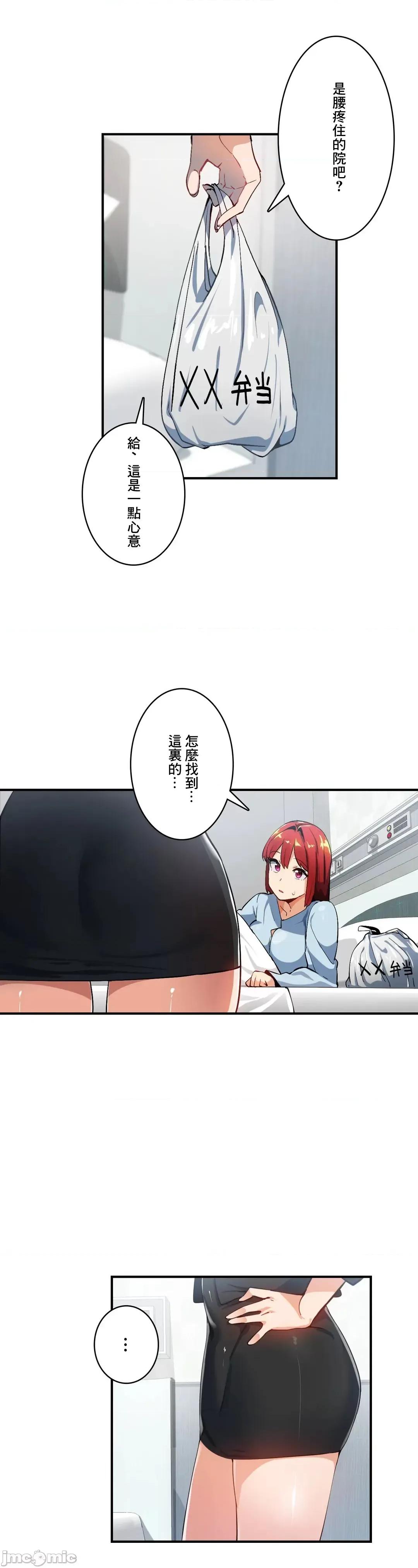 Sensitive：敏感的问题 敏感的问题 24 第3页