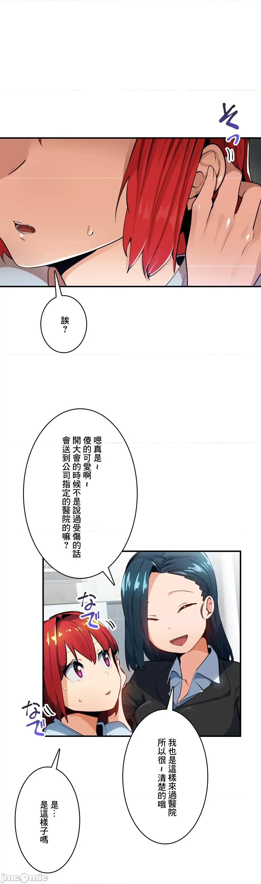 Sensitive：敏感的问题 敏感的问题 24 第5页