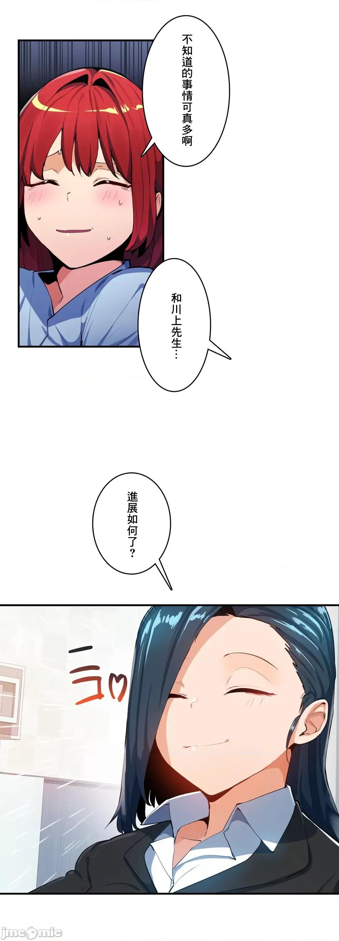 Sensitive：敏感的问题 敏感的问题 24 第6页