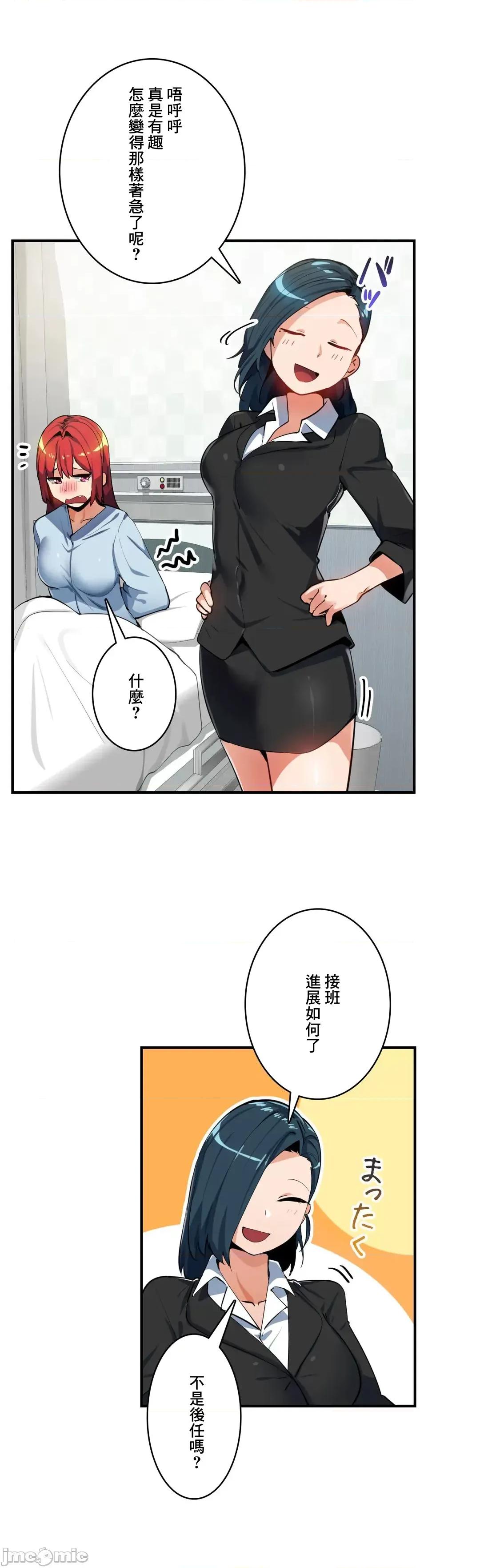 Sensitive：敏感的问题 敏感的问题 24 第8页