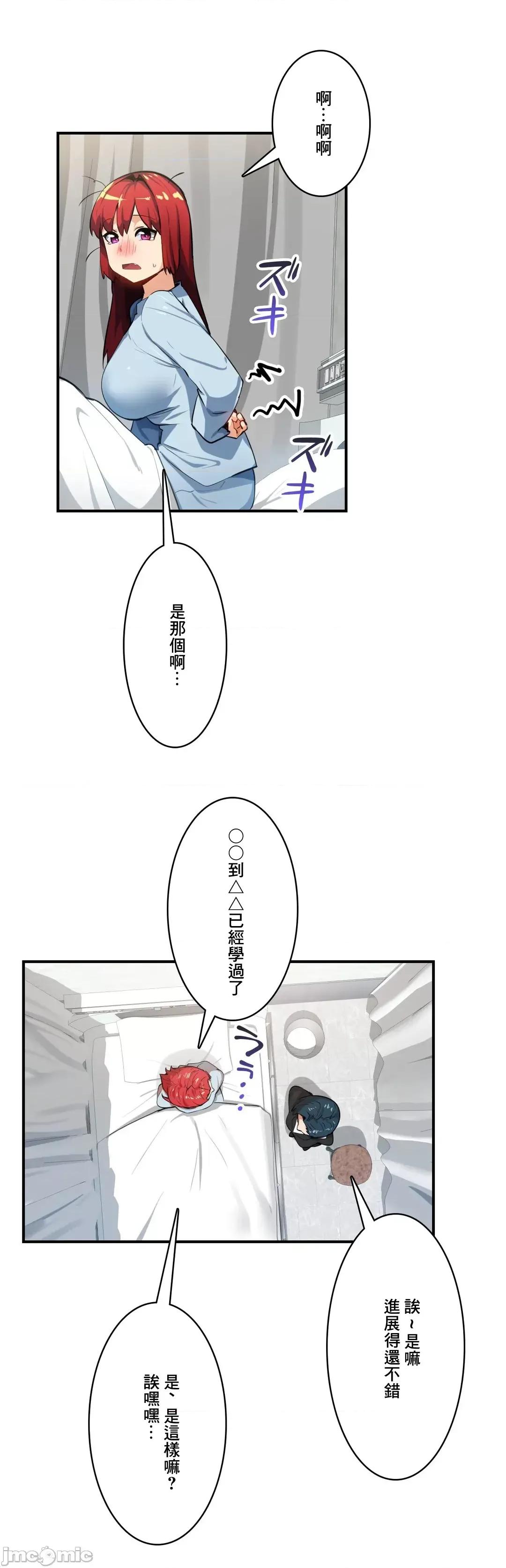 Sensitive：敏感的问题 敏感的问题 24 第9页