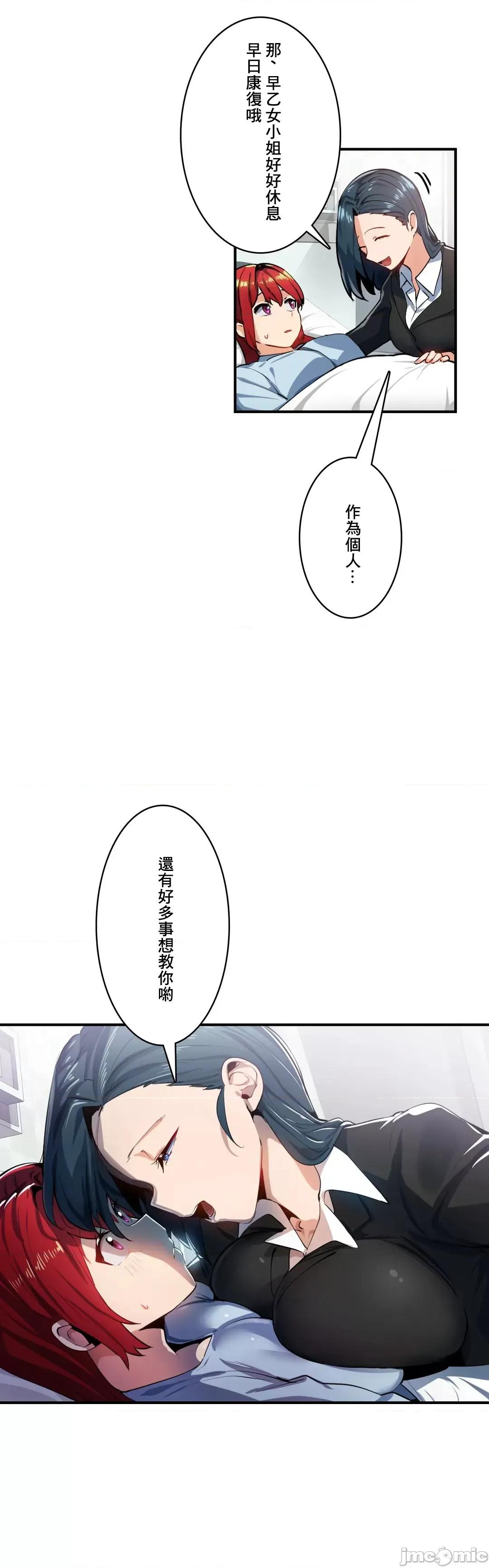 Sensitive：敏感的问题 敏感的问题 24 第10页