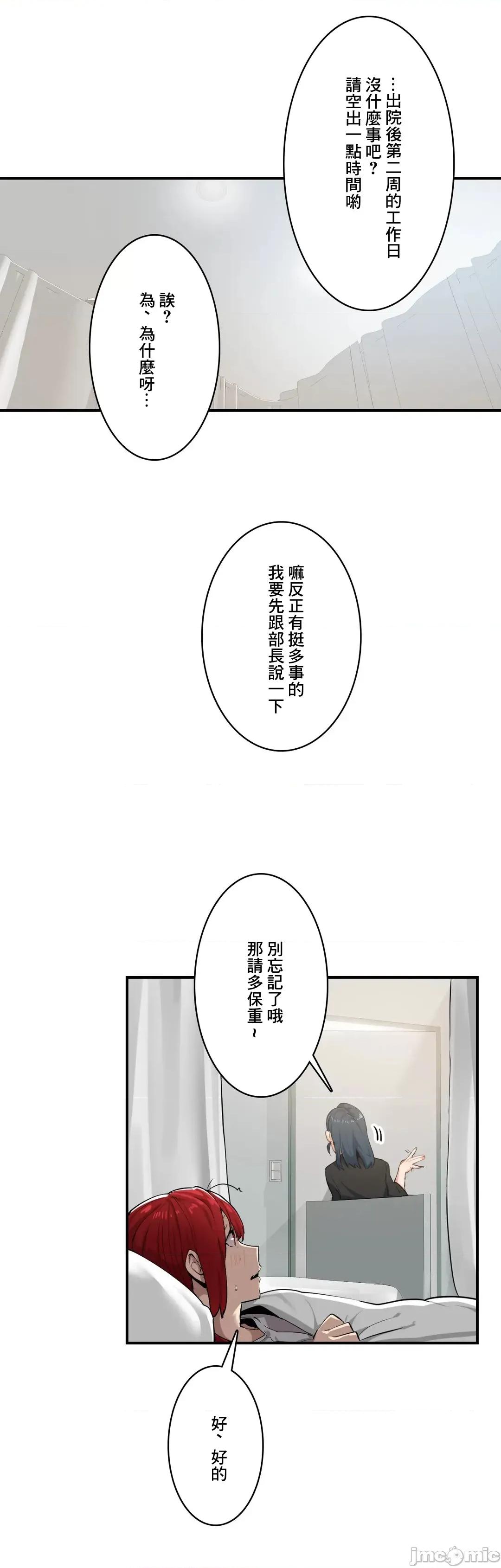 Sensitive：敏感的问题 敏感的问题 24 第11页