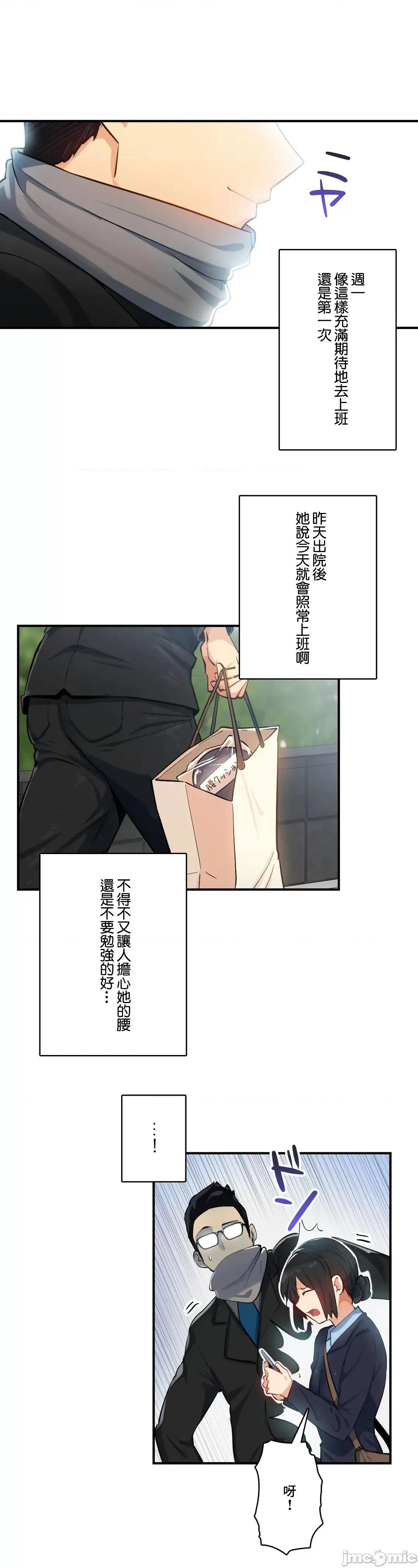 Sensitive：敏感的问题 敏感的问题 24 第15页