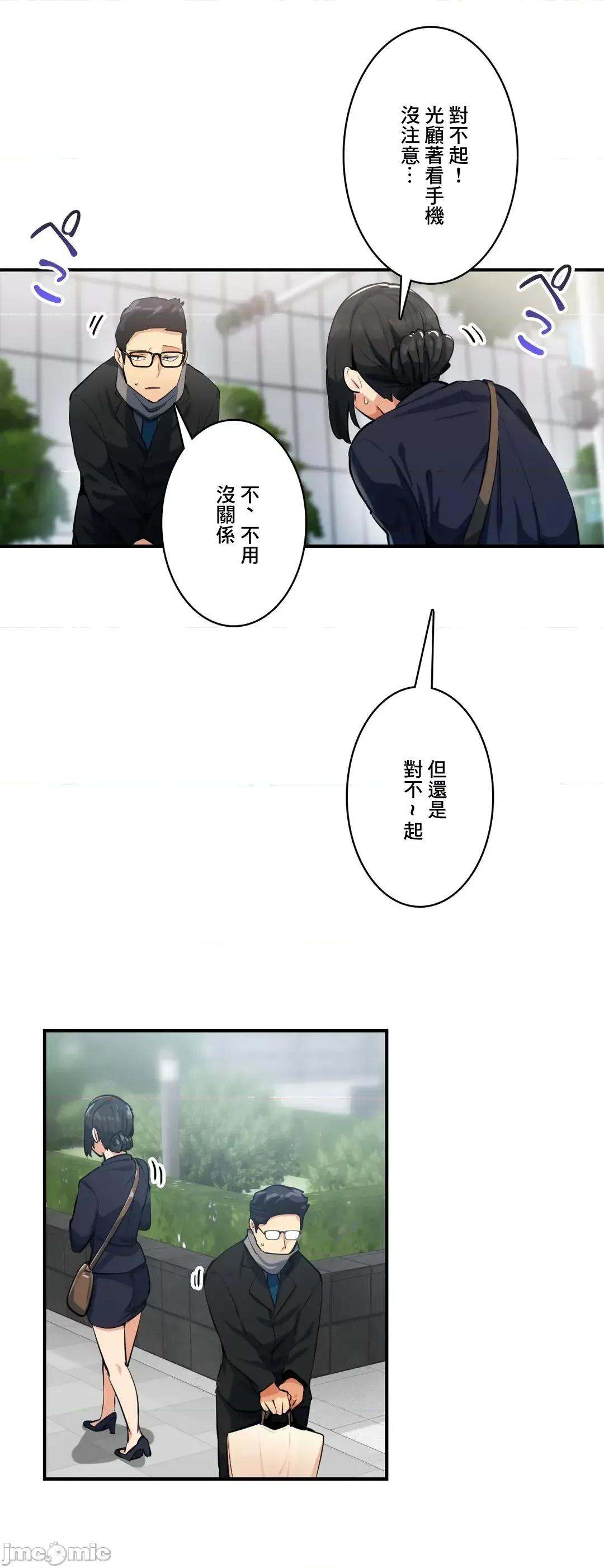 Sensitive：敏感的问题 敏感的问题 24 第16页