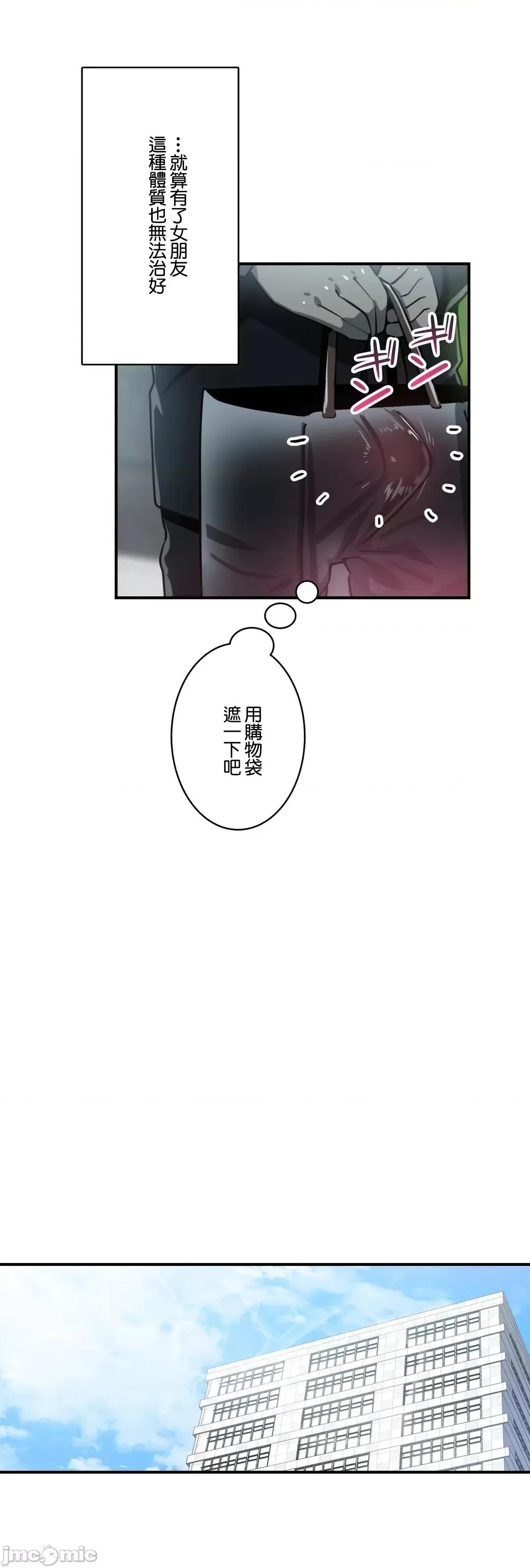 Sensitive：敏感的问题 敏感的问题 24 第17页