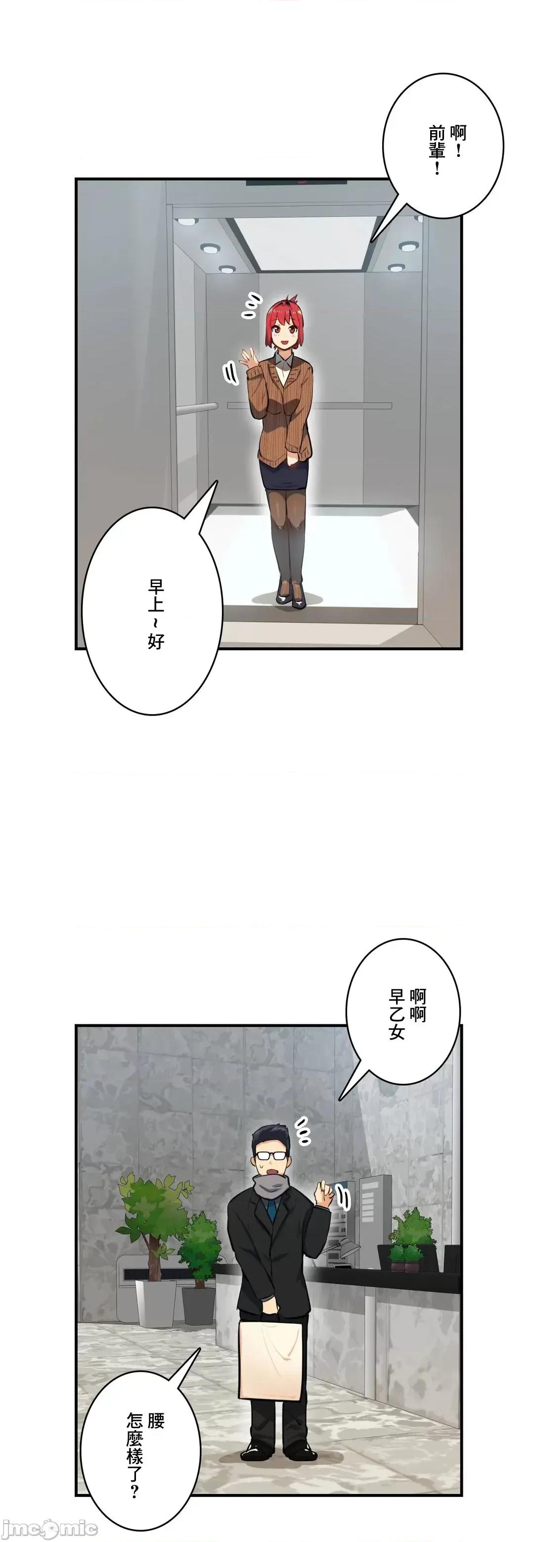 Sensitive：敏感的问题 敏感的问题 24 第18页