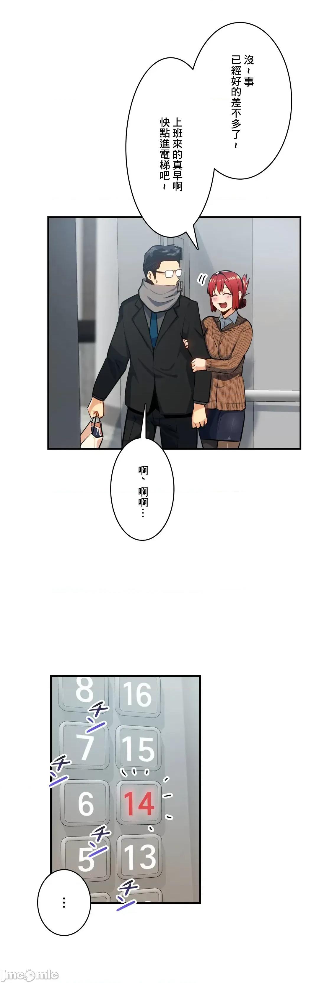 Sensitive：敏感的问题 敏感的问题 24 第19页