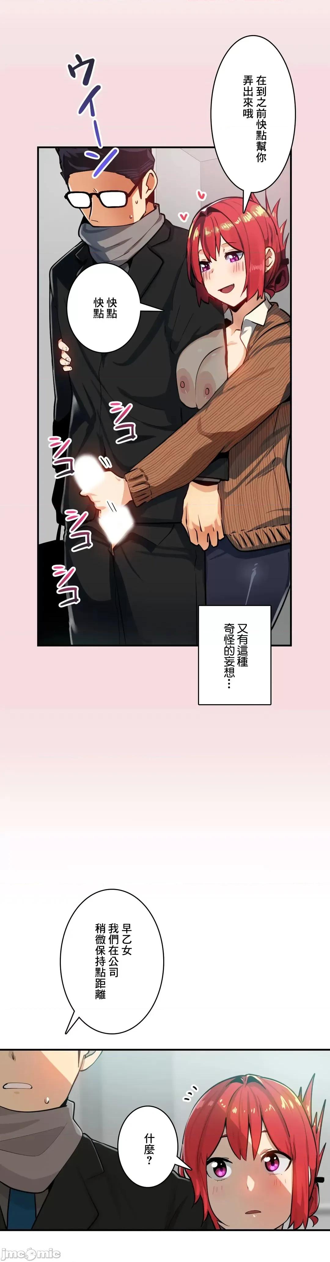 Sensitive：敏感的问题 敏感的问题 24 第21页
