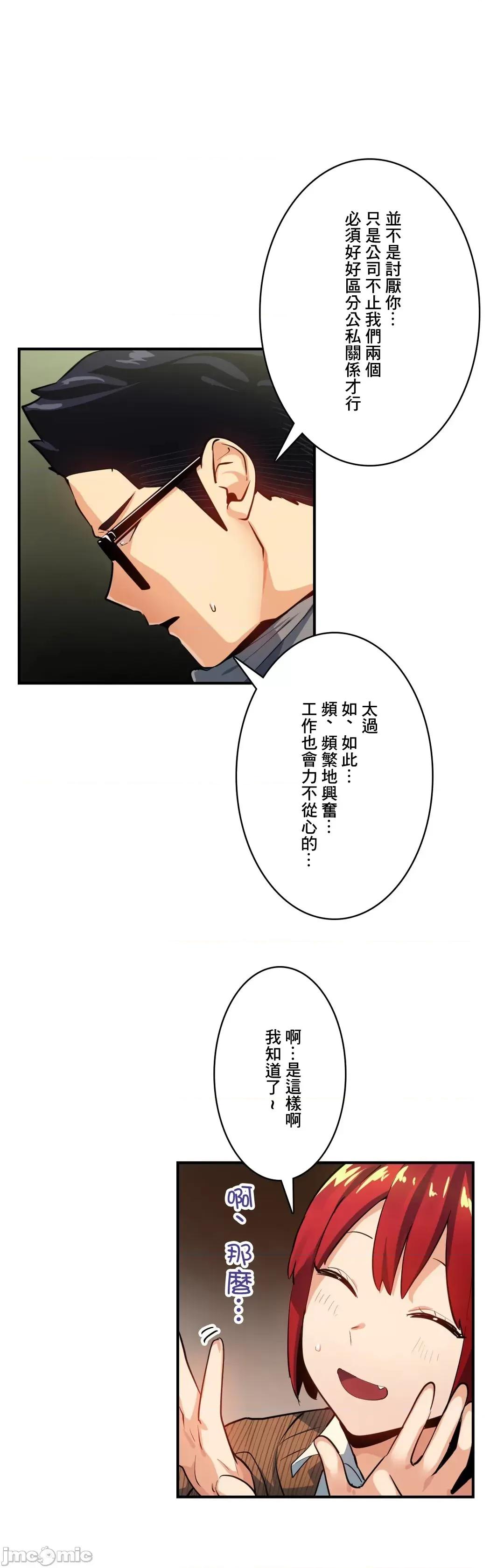 Sensitive：敏感的问题 敏感的问题 24 第22页