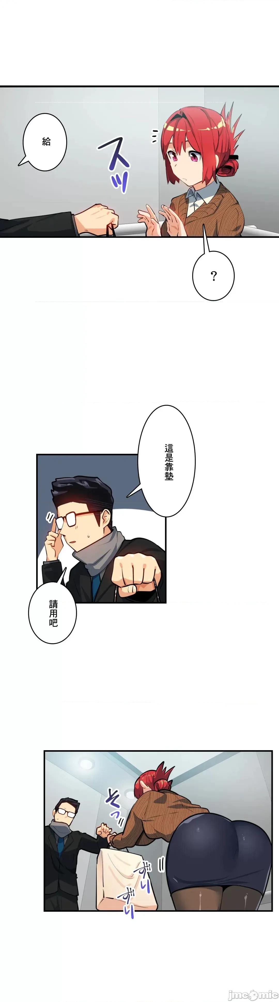 Sensitive：敏感的问题 敏感的问题 24 第23页