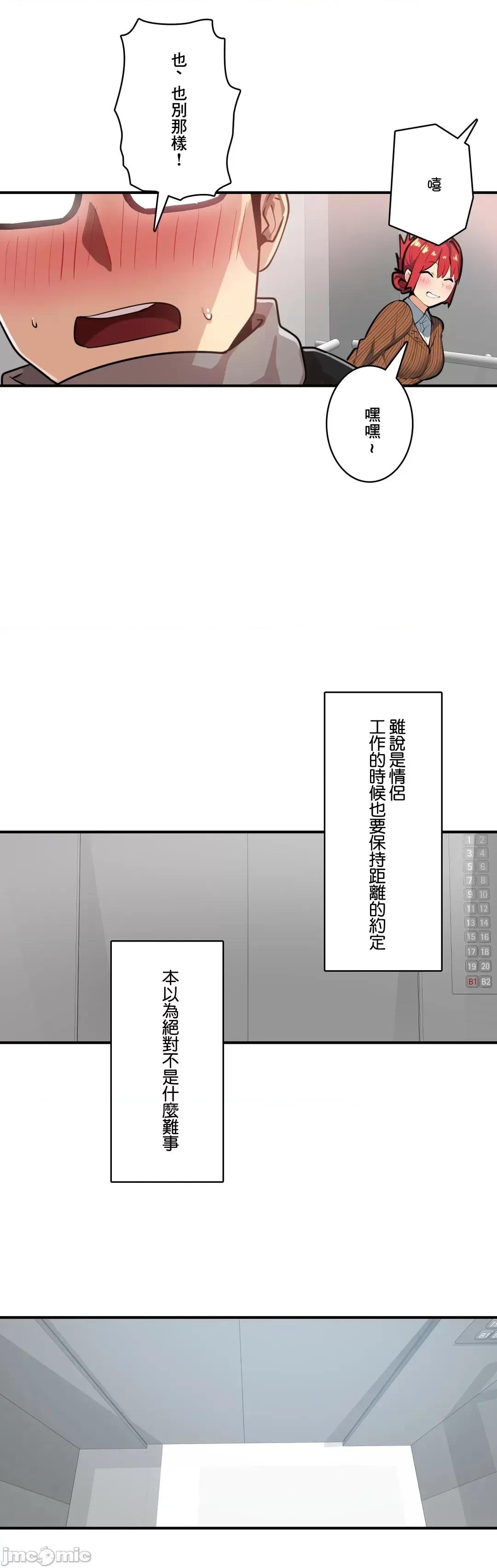 Sensitive：敏感的问题 敏感的问题 24 第25页
