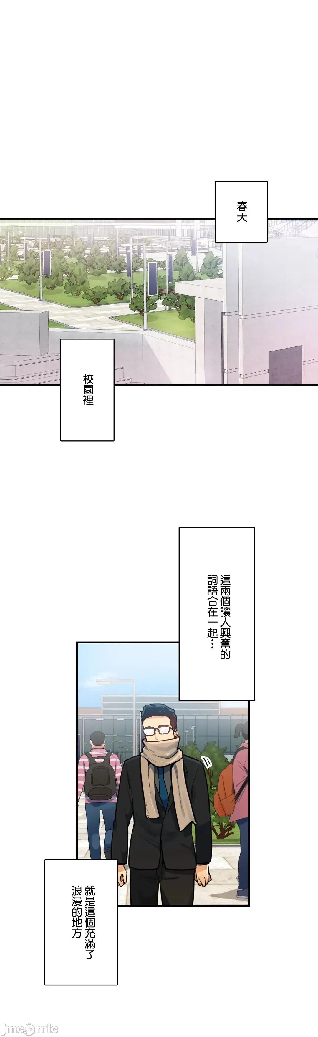 Sensitive：敏感的问题 敏感的问题 25 第2页