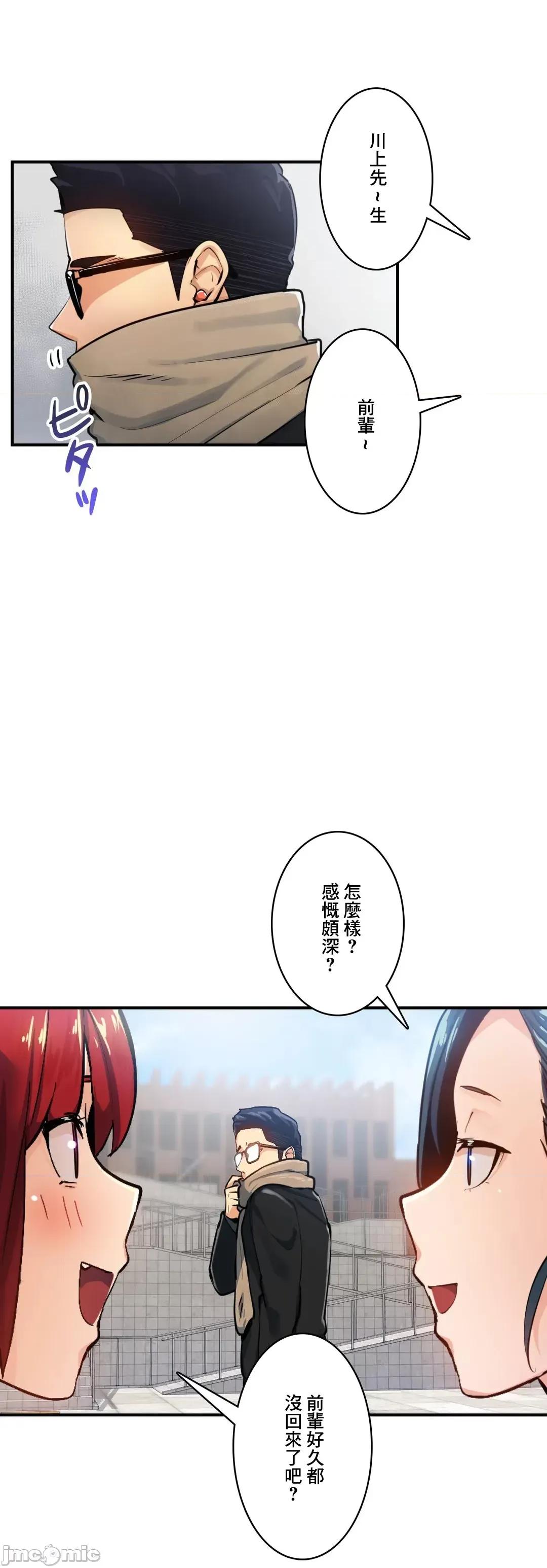 Sensitive：敏感的问题 敏感的问题 25 第3页
