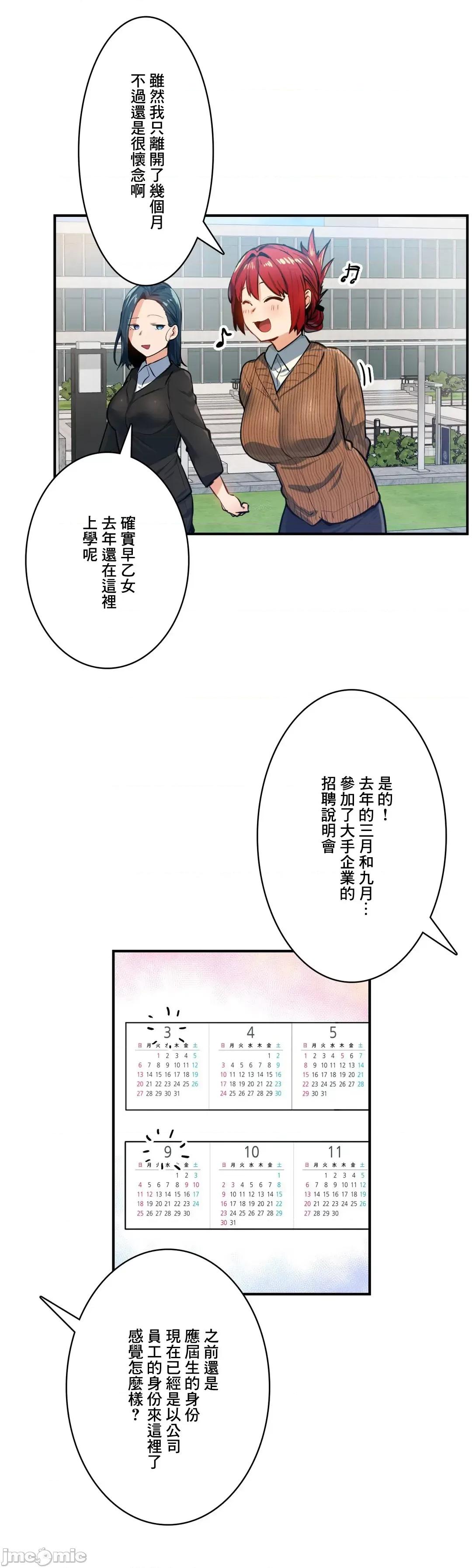 Sensitive：敏感的问题 敏感的问题 25 第4页