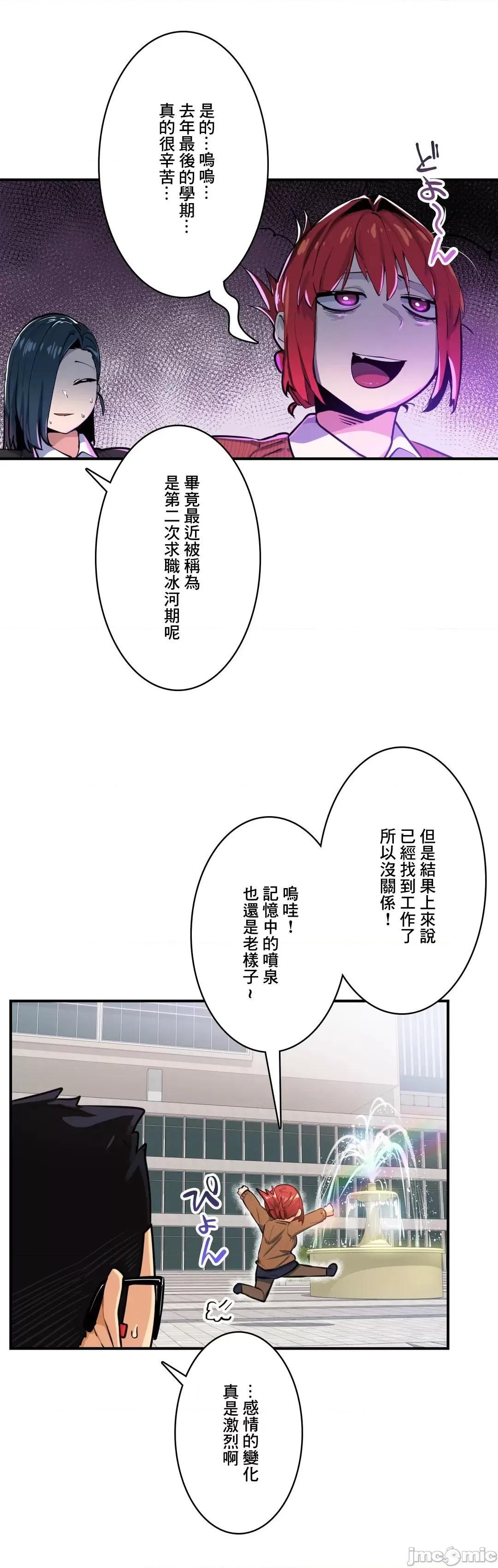 Sensitive：敏感的问题 敏感的问题 25 第5页