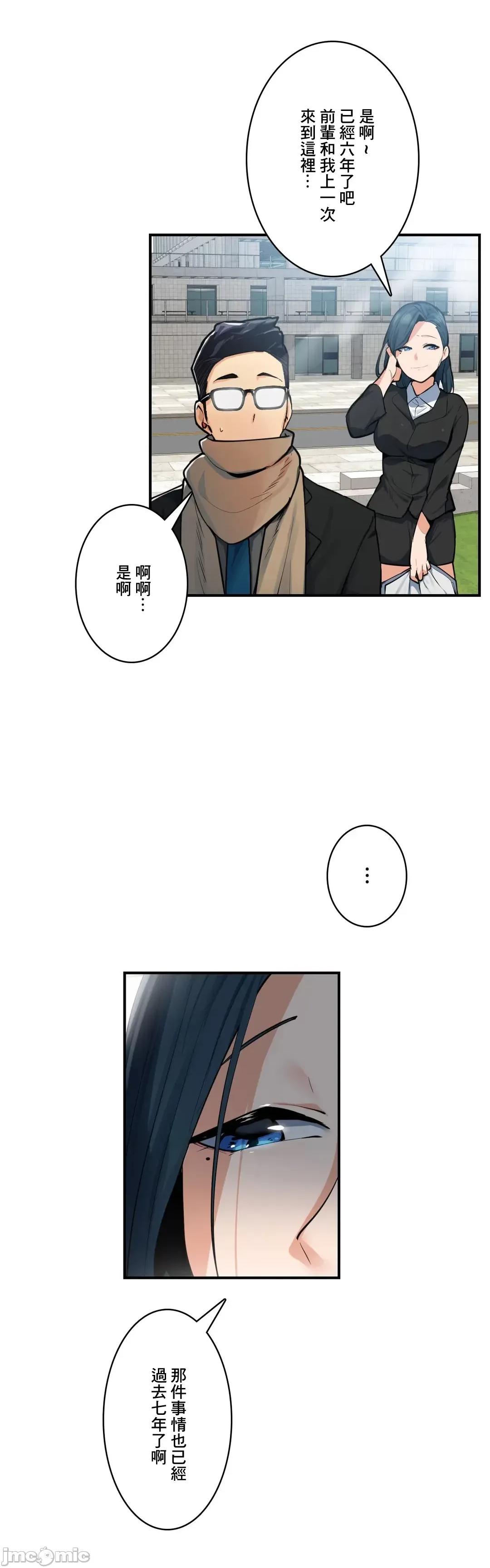 Sensitive：敏感的问题 敏感的问题 25 第6页