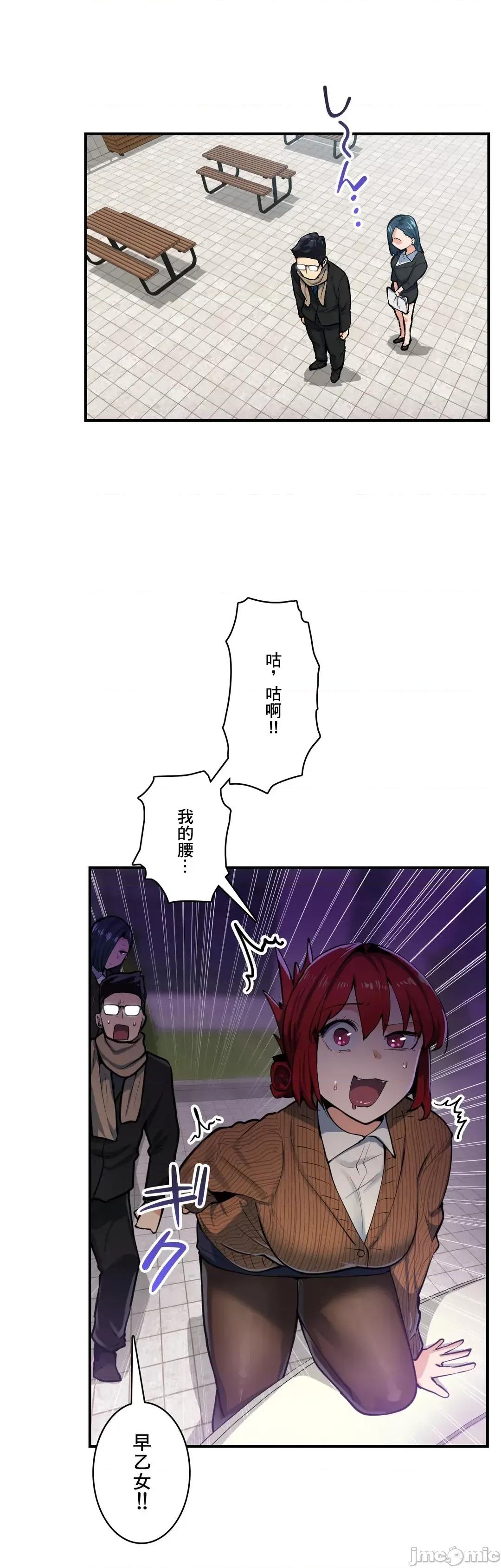 Sensitive：敏感的问题 敏感的问题 25 第7页