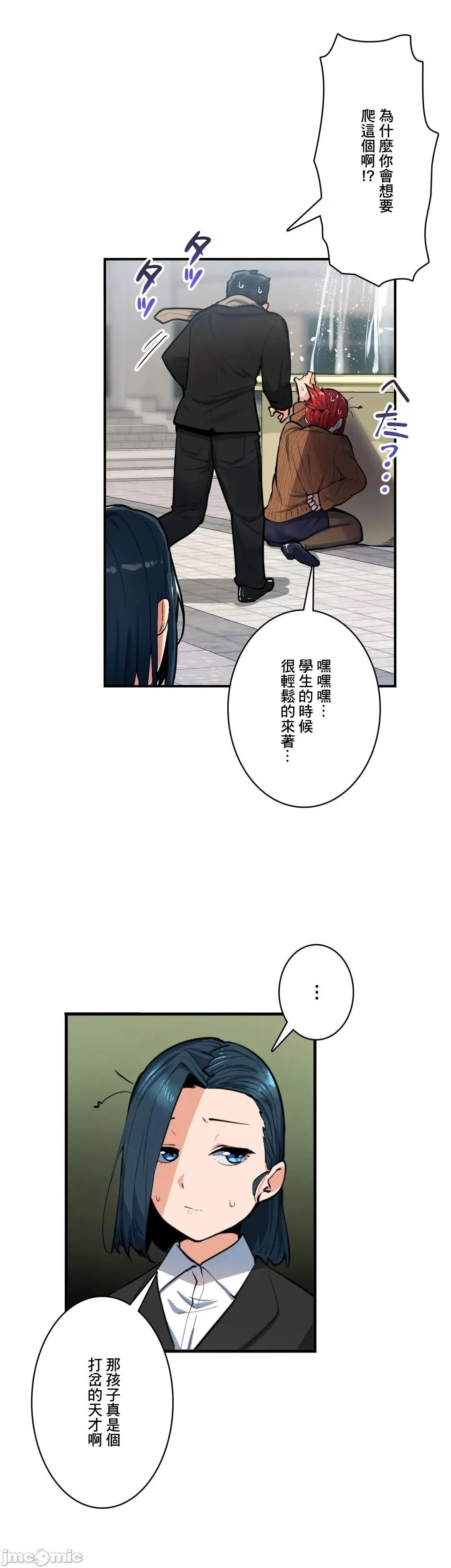 Sensitive：敏感的问题 敏感的问题 25 第8页
