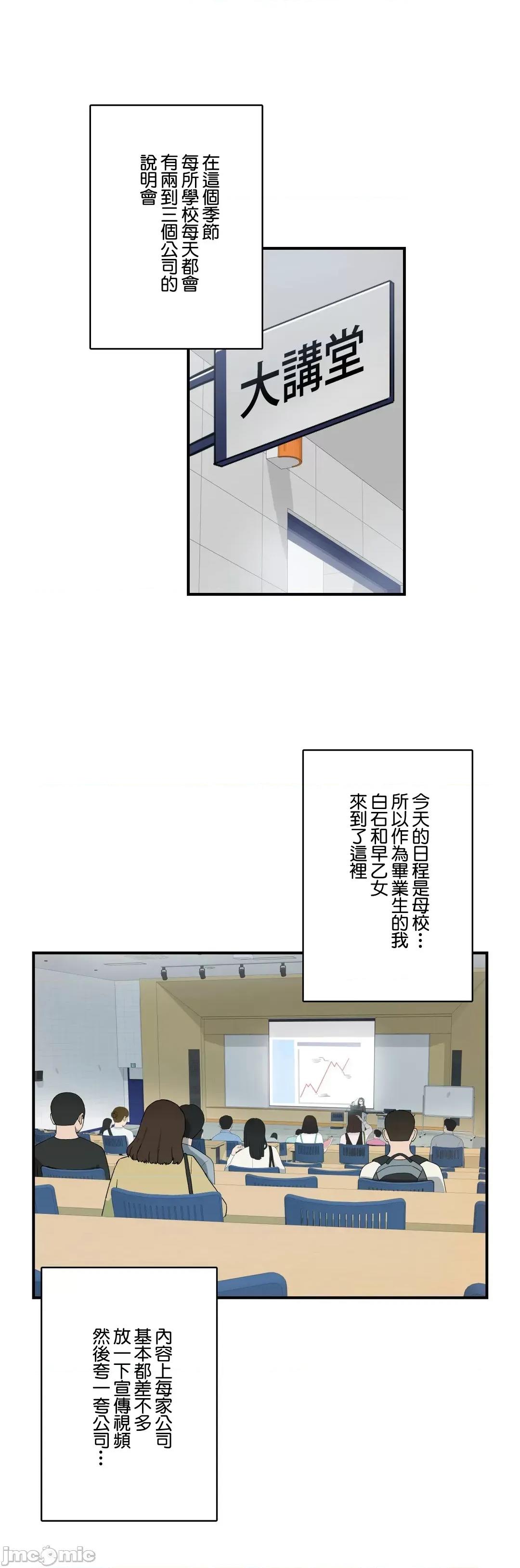 Sensitive：敏感的问题 敏感的问题 25 第10页