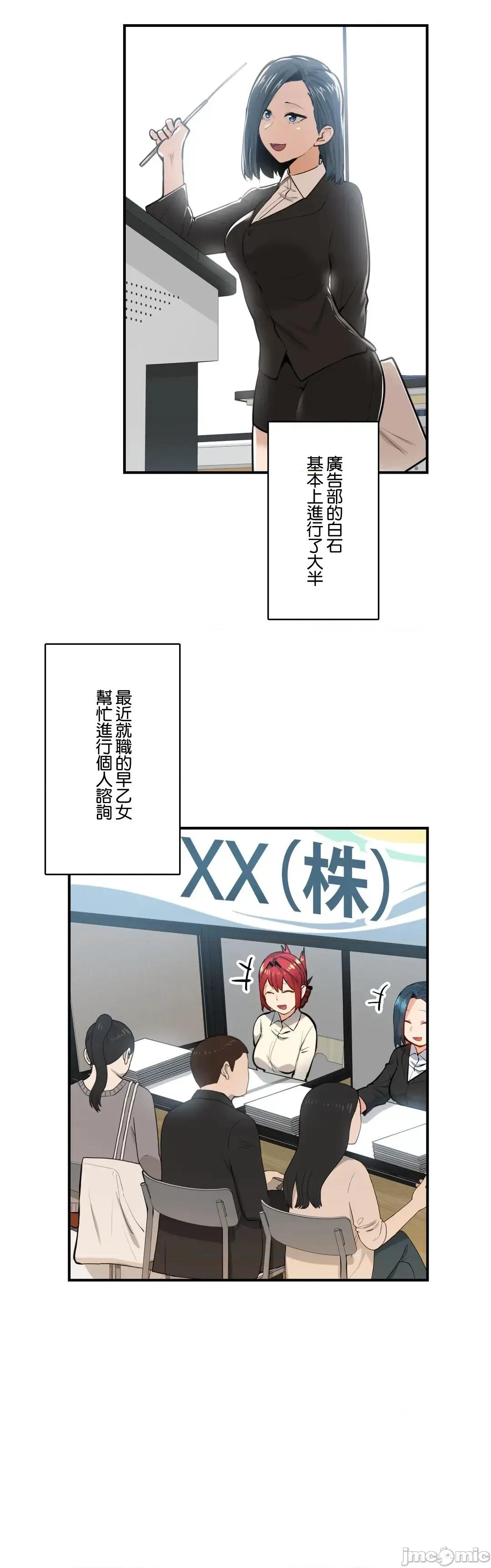 Sensitive：敏感的问题 敏感的问题 25 第11页