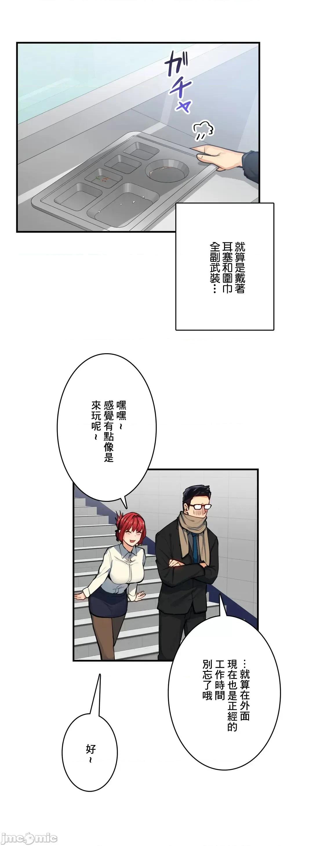 Sensitive：敏感的问题 敏感的问题 25 第13页