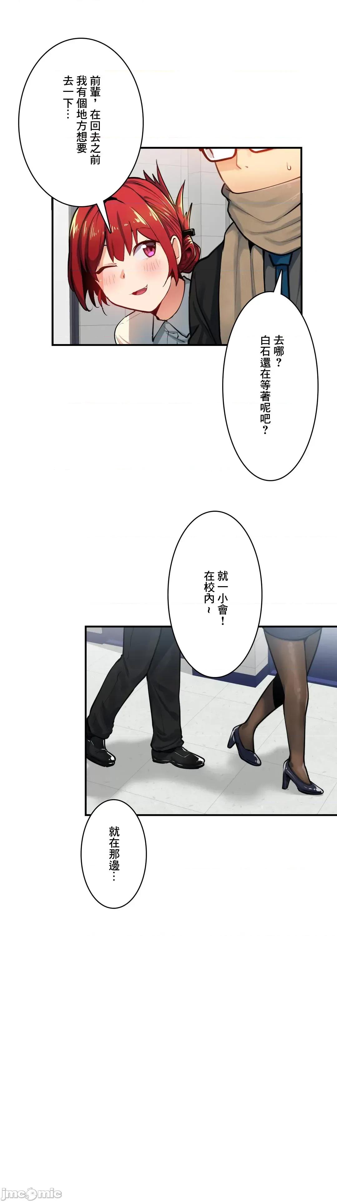 Sensitive：敏感的问题 敏感的问题 25 第14页