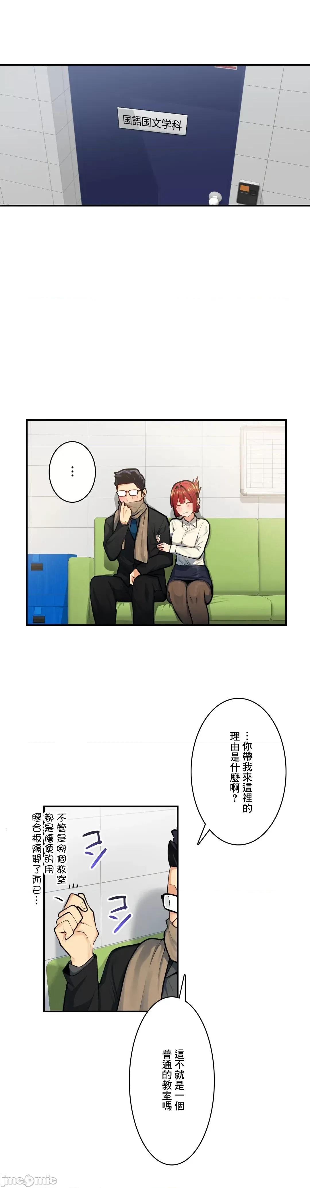 Sensitive：敏感的问题 敏感的问题 25 第15页