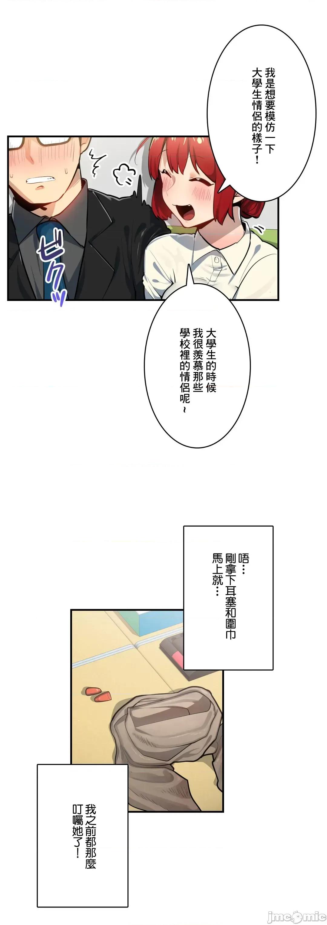 Sensitive：敏感的问题 敏感的问题 25 第17页