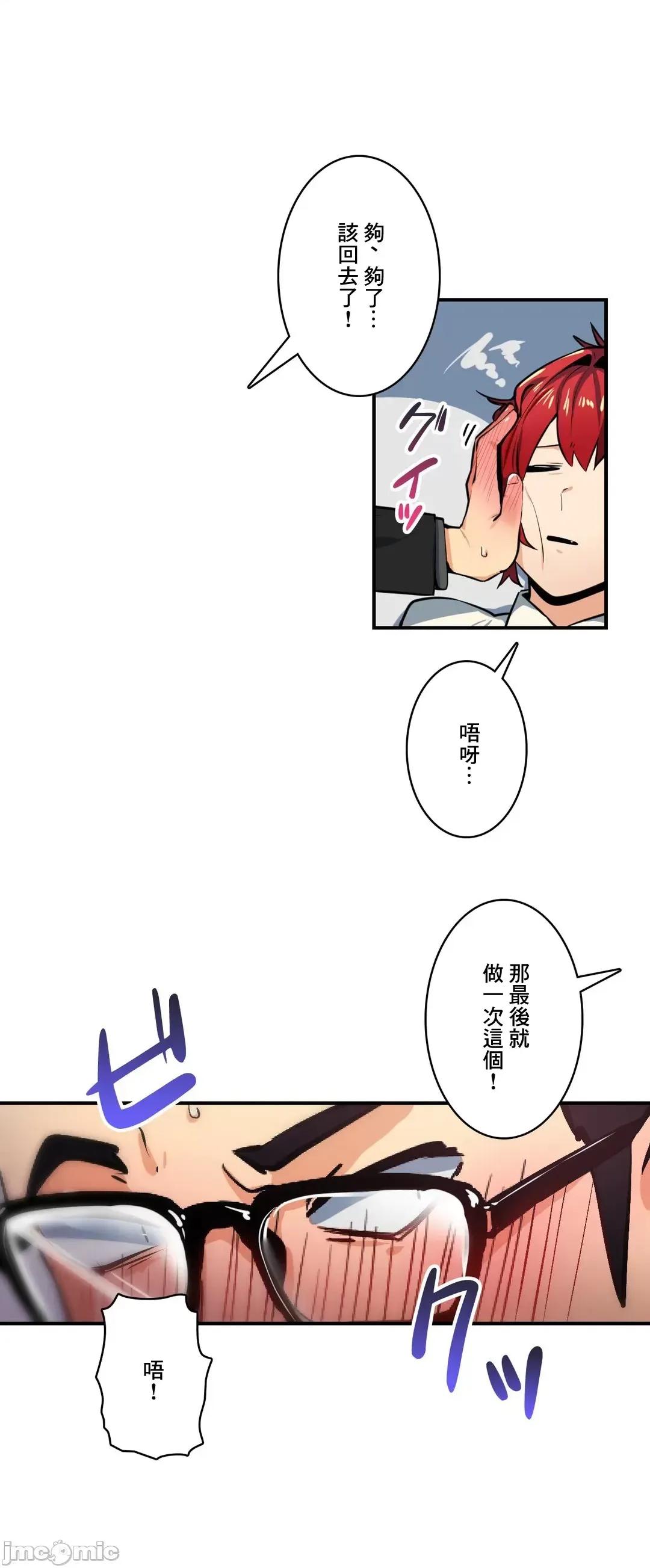 Sensitive：敏感的问题 敏感的问题 25 第19页
