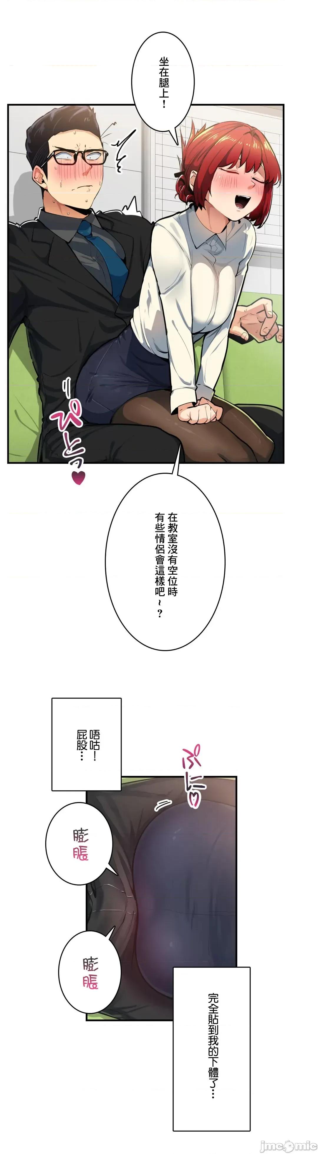 Sensitive：敏感的问题 敏感的问题 25 第21页