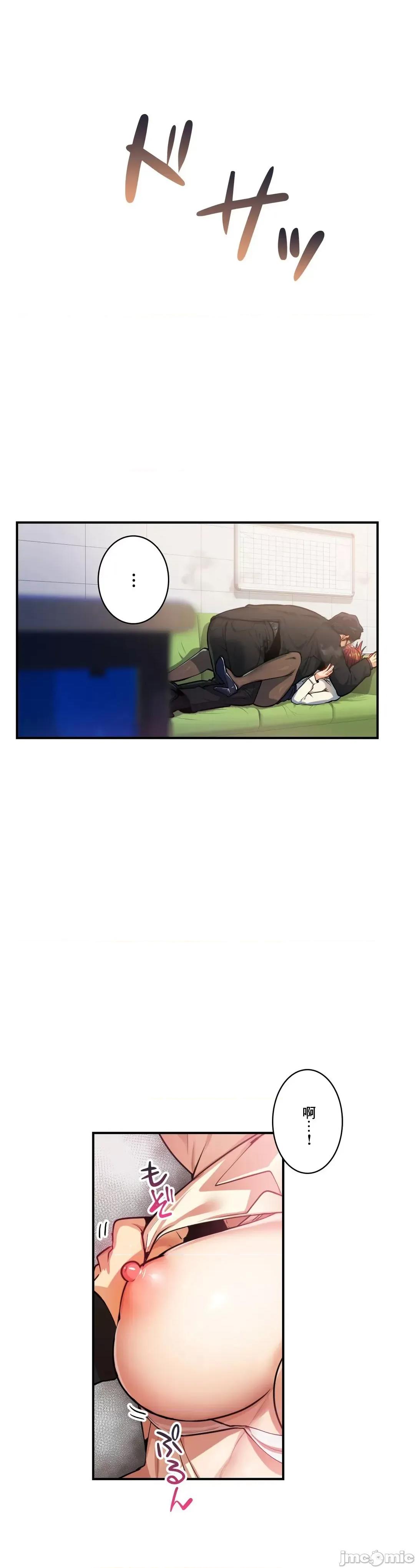 Sensitive：敏感的问题 敏感的问题 25 第23页