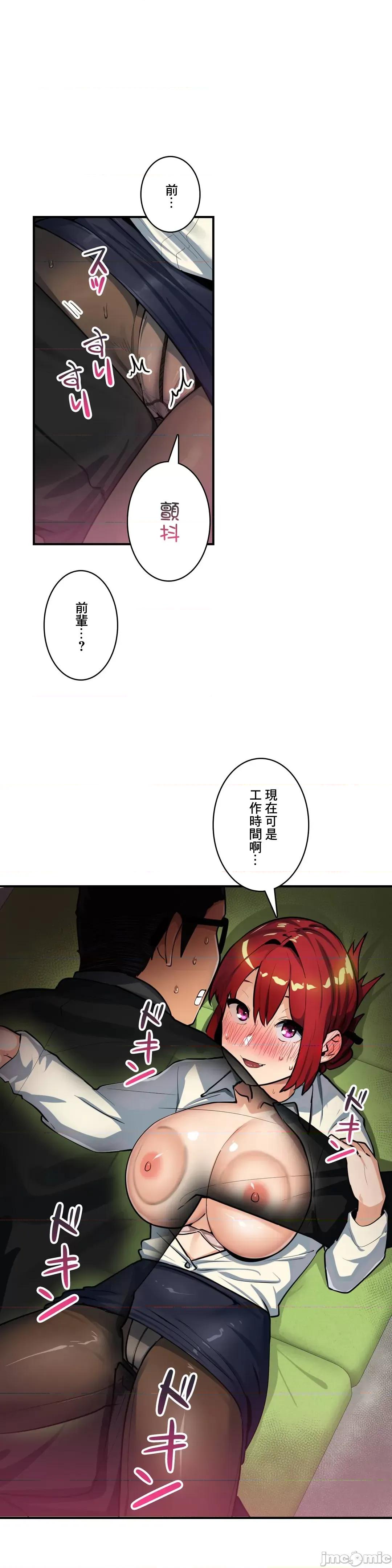 Sensitive：敏感的问题 敏感的问题 25 第24页