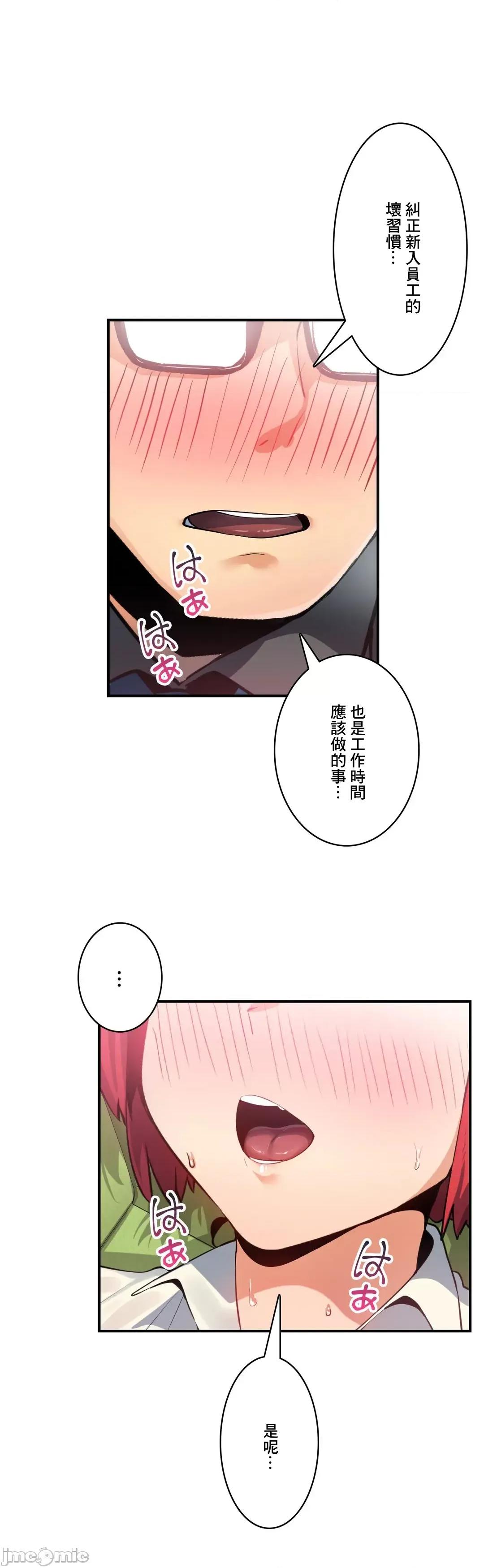 Sensitive：敏感的问题 敏感的问题 25 第25页