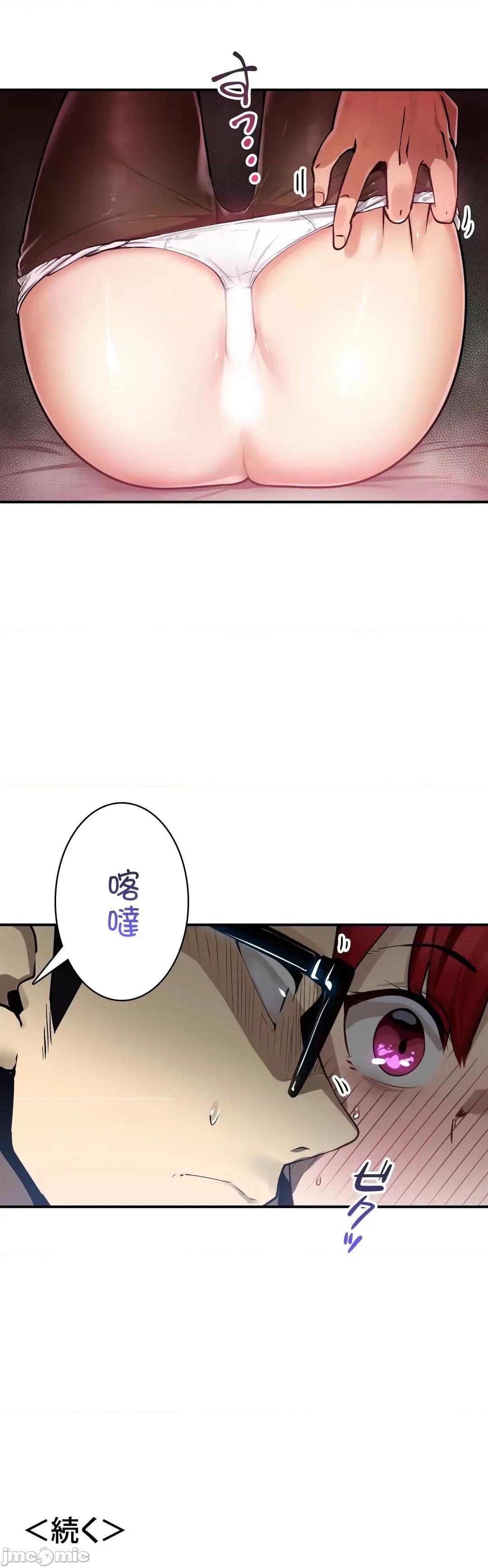 Sensitive：敏感的问题 敏感的问题 25 第26页