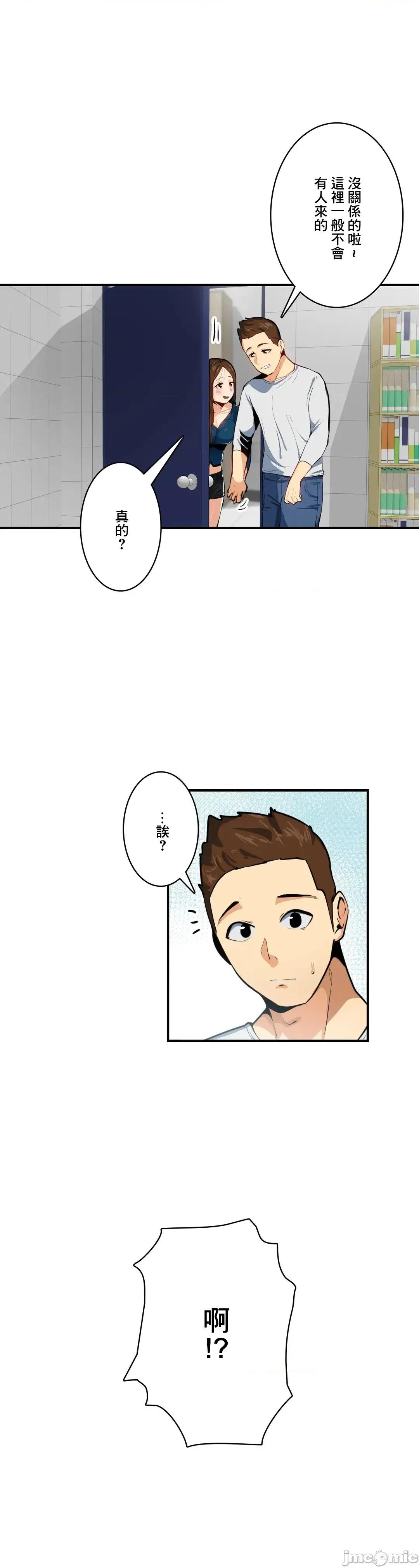 Sensitive：敏感的问题 敏感的问题26 第2页