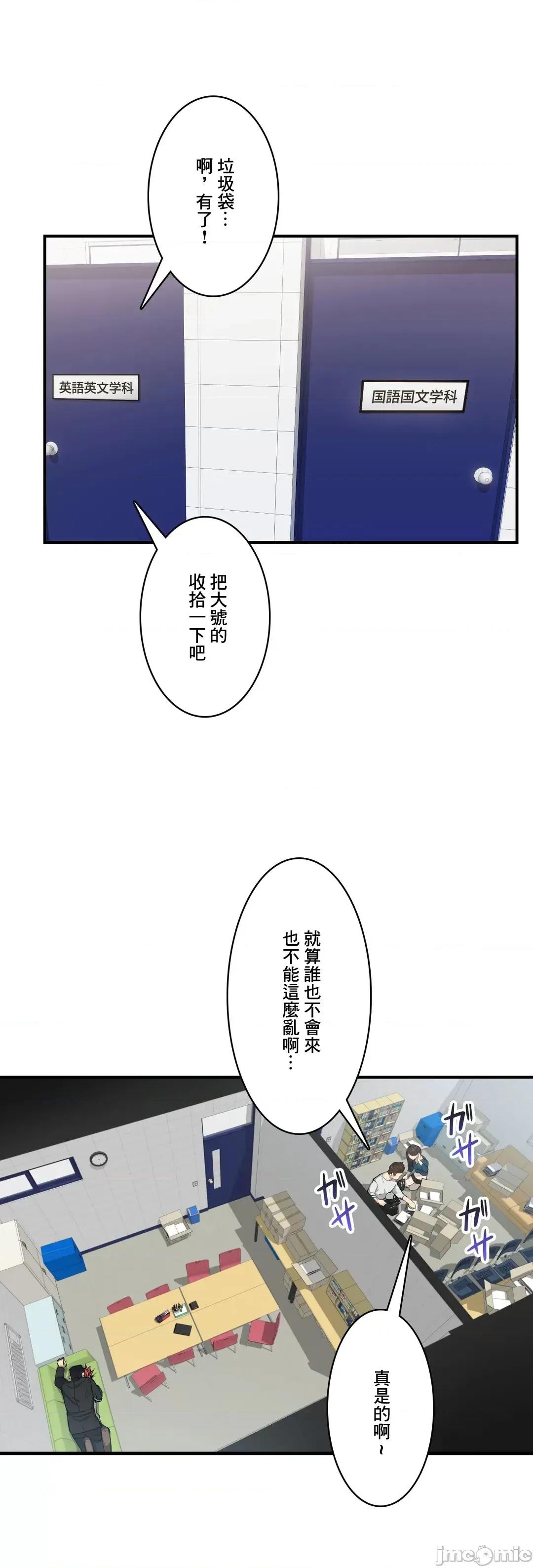Sensitive：敏感的问题 敏感的问题26 第4页